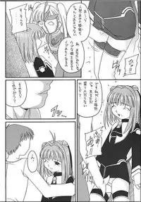 [Asanoya] Angel Hearts Vol. II (Xenosaga)