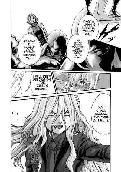 Kisei Juui Suzune - THE Parasite Doctor SUZUNE 11