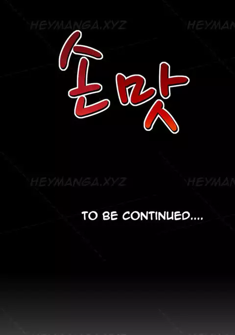 The Taste of Hands Ch.1-71