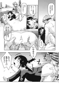 [Akishima Shun] Sapo-Machi Shoujo - Girls are Waiting for Support [Digital]