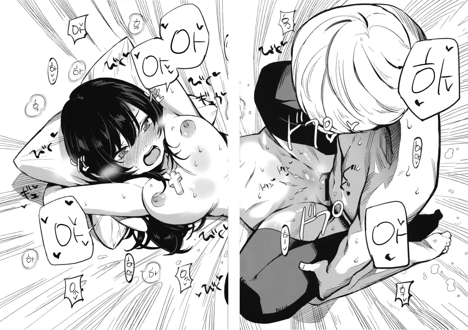 AcoPri Monogatari Soushuuhen