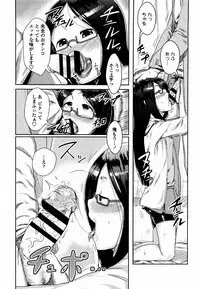 Bokudakeno Mukougawa