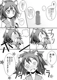 [S.N.L] Nekomimi and Catnip Juice (Disgaea)