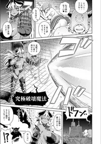 [Kousuke] Fushigi Fushidara [Digital]