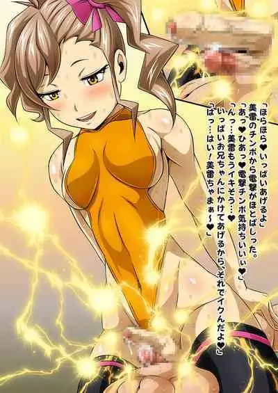 [Yoru no Okazu Shokudou (Chouriin)] Futanari Creature vol. 1-14 & Futanari Creature Covol. 1-4 Set [Digital]