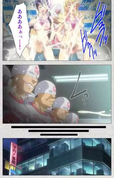 [Misakura Nankotsu HarthNir] [Full Color Seijin Ban] Shinsei Futanari Idol Dekatama-kei ~ Shasei no Utage wa Chozetsu MAX ~ Kanzenban