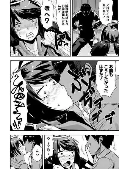 Ochi ￮ po Sukisuki Bicth-es