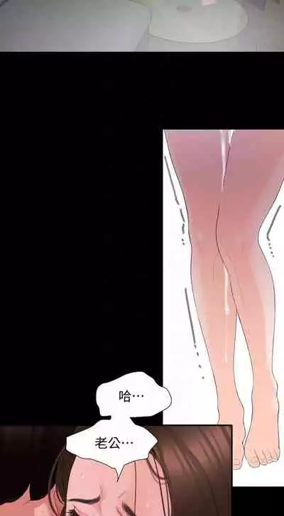 【周一连载】与岳母同屋（作者: 橘皮&黑嘿嘿） 第1~8话