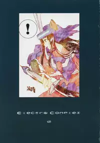 [ERA FEEL] Electra Complex (Cyber Troopers Virtual-On)