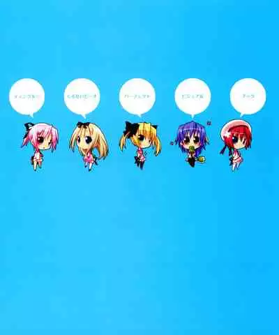 [Lillian] Twinkle☆Crusaders Perfect Visual Book [Kannagi rei･kotamaru]