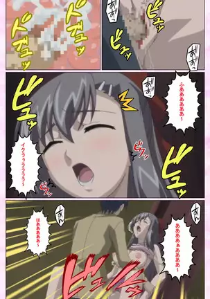 Osananajimi to dokyusei Kanzenban