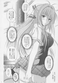 (C87) [SONIC WINTER (Tsukishima Kai)] YOURS (Amagi Brilliant Park)