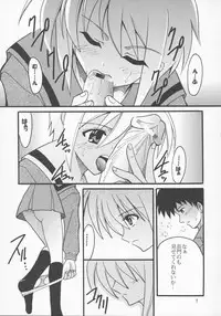 (C70) [St. Rio (Purin)] Suzumiya Haruhi no Inbou 3 (The Melancholy of Haruhi Suzumiya)