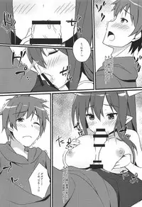 (C92) [TwoCraft (Nakano)] Danua no Amaekata (Granblue Fantasy)