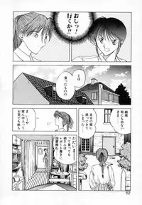 [Togashi] History 1 - Story Of The Forest Fairy 1 (Yenc-Dajir)