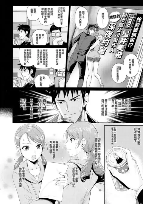 Omoi no Aridokoro | 思念之所在