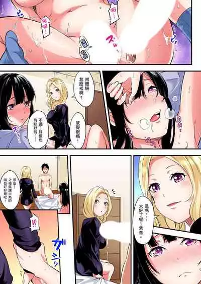 [Kuroto] Gal Mama to Pakopako SEX ~ Hitozuma no Chouzetsu Teku ni Majiiki Zetchou! | 與辣妹媽媽淫猥啪啪SEX～人妻的性愛技巧讓人爽翻天！ Ch. 1-9 [Chinese]