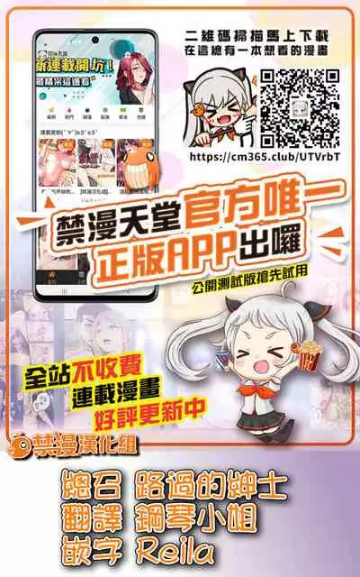 Satori Youjo to Lolicon to | 讀心幼女與蘿莉控