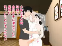 (同人誌)[サークルENZIN] 喜美嶋家での出来事4(完結)セックス結婚式編