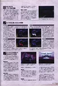 Choukou Sennin Haruka visual fanbook