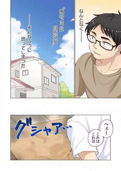 [Shinba Yagi] Strawberry Lamentations ~Sloppy and Lively Younger Sister and Indivisible Older Brother~ Chapters 1 to 5