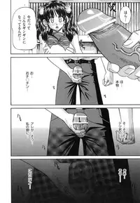 [Chunrouzan] Tadashii Imouto no Shitsukekata - How for a Younger Sister to Teach Correctly