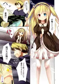 (C81) [Water Drop (MA-SA)] Funi Funi MEET (Boku wa Tomodachi ga Sukunai)