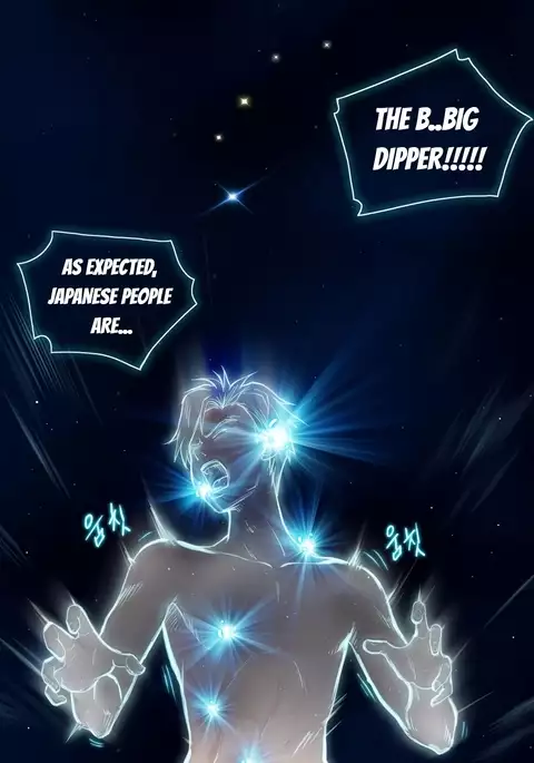 Erotic Sensuality & Perception Ch. 1-5