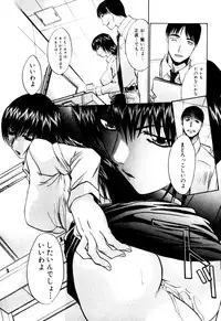 [Itaba Hiroshi] Hello Work