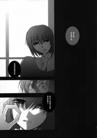 (C83) [otochilu Cafe, Re;Re; (Izumiya Otoha, Kurota Nichiru)] Hickory,Dickory,Dock (Mahou Tsukai no Yoru) [Chinese] [沒有漢化]