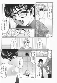 [Fuusen Club] Libido Y