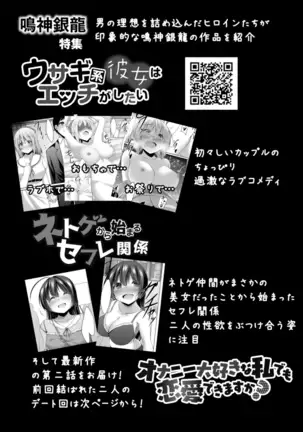 COMIC Reboot Vol. 14