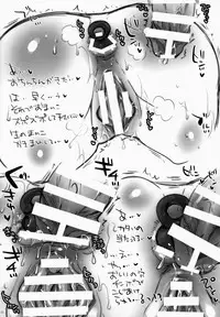 (C86) [Alemateorema (Kobayashi Youkoh)] GARIGARI 63 (Kantai Collection -KanColle-)