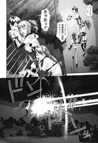 [Yui Toshiki] Ane - my sister+ [Digital]