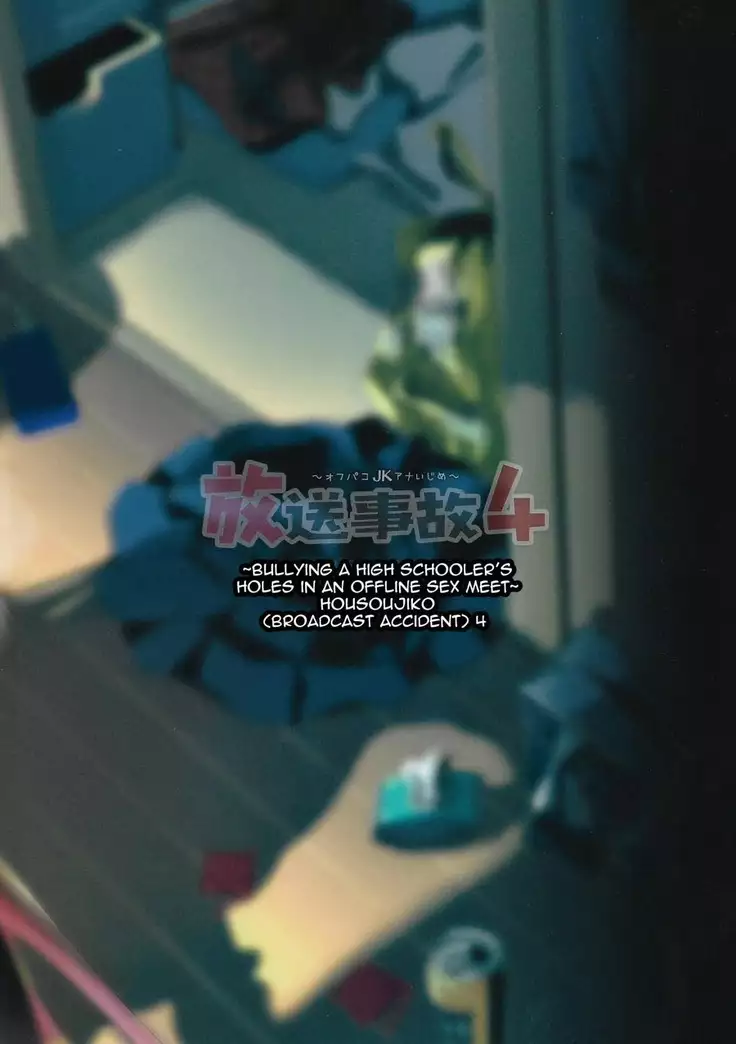 Housoujiko 4 ~Off-Pako JK Ana Ijime~ | Live Streaming Accident 4