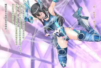 竞赛泳衣女英雄 境界飛翔天青石 星月汉化