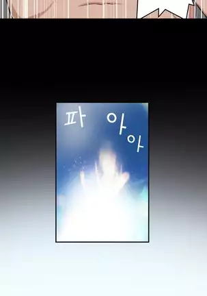 Tissue Thieves Ch.1-25