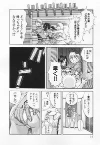 [Nagano Akane] Pawakuri 1 POWERFUL CLEANER