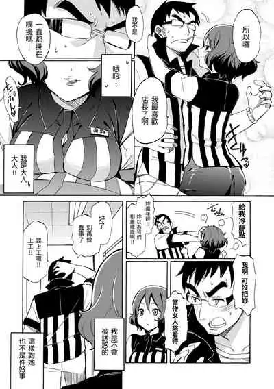 Love Me Tender | 溫柔地愛著我