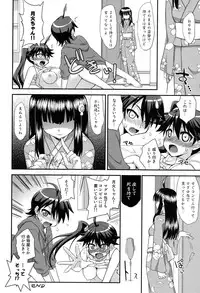 (CSP5) [FruitsJam (Mikagami Sou)] Habrush Play (Bakemonogatari)