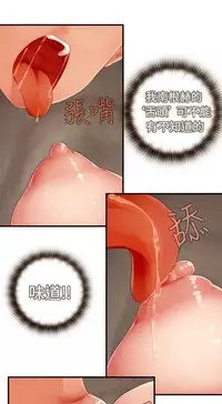 姐妹丼饭 Sister rice Chinese Rsiky