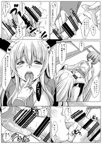 [Guild Plus (tatsuya)] Usagi-san to Obenkyou (Touhou Project) [Digital]