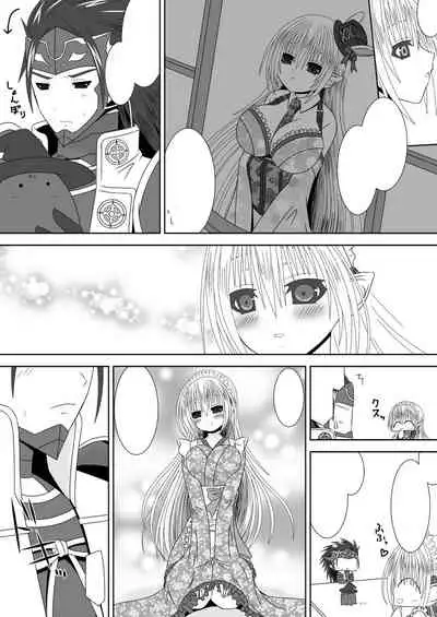 [Oda Natsuki] Kamui-chan Halloween (Fire Emblem if) [Textless]