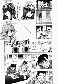 [Kuroiwa Yoshihiro] Happy Yumeclub