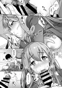 [Yusaritsukata (Awayume)] Admiral-san Hitorijime! (Kantai Collection -KanColle-) [Digital]