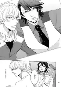(C84) [BORO ZS (Hyakuichi Nemu)] Ai no Kemono Sairoku-shuu (TIGER & BUNNY)
