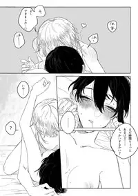 [JUILLET (Keri)] 春コミ再録本に載ります (Touken Ranbu) [Digital]