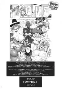 (Futaket 10) [Arsenothelus (Rebis, Chinbotsu)] Zetsurin Yuusha to 3nin no Mama Extended (Dragon Quest III)