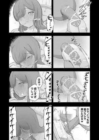 元・清楚なシスターは乳首とアナルだけで堕とされた