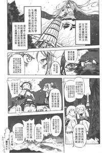 [Drill Jill] Spermaniax | 白濁淫汁狂熱愛好 [Chinese]